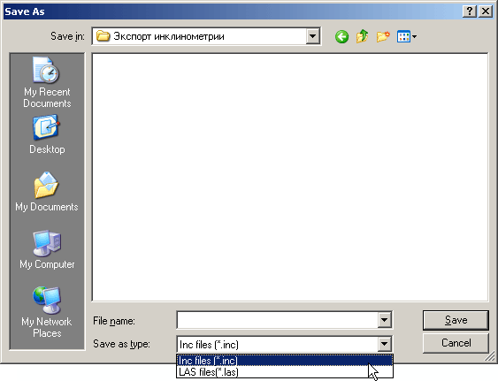 Local Disk. Export tool